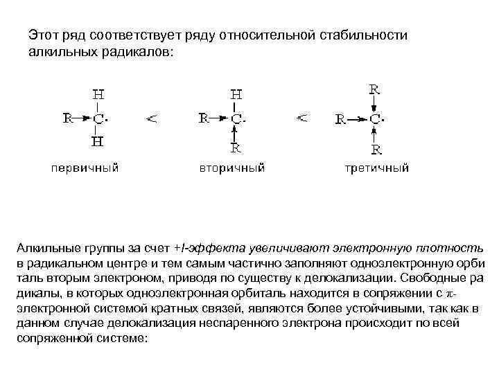 В соответствующих рядах