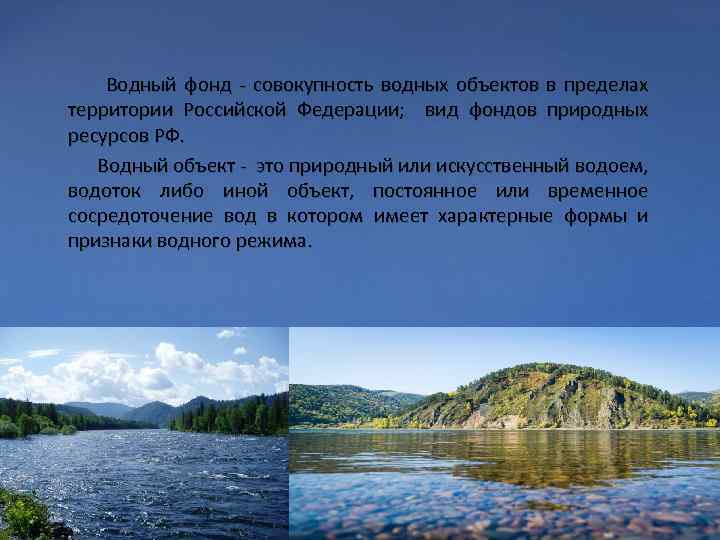 Какие естественные водные объекты находятся в красноярске