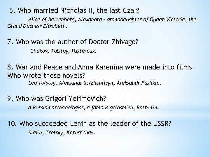 6. Who married Nicholas II, the last Czar? Alice of Battenberg, Alexandra - granddaughter