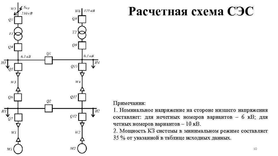 Jt2 2700 схема