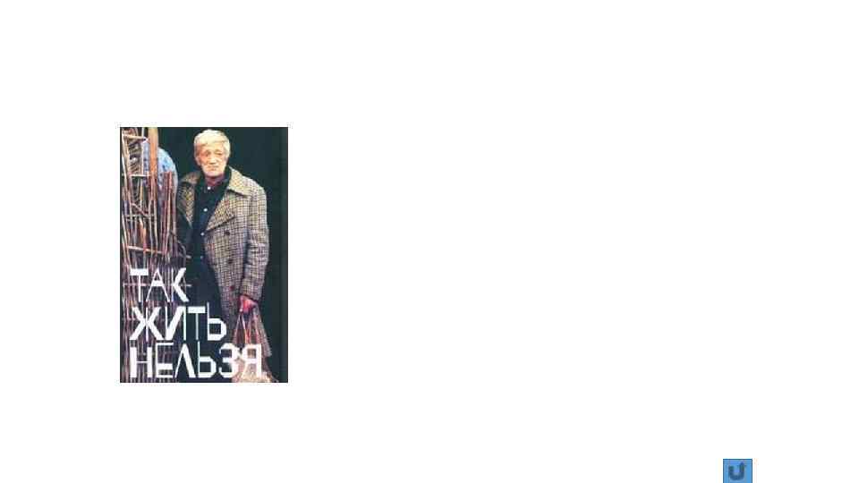 фильмы, созвучные эпохе 