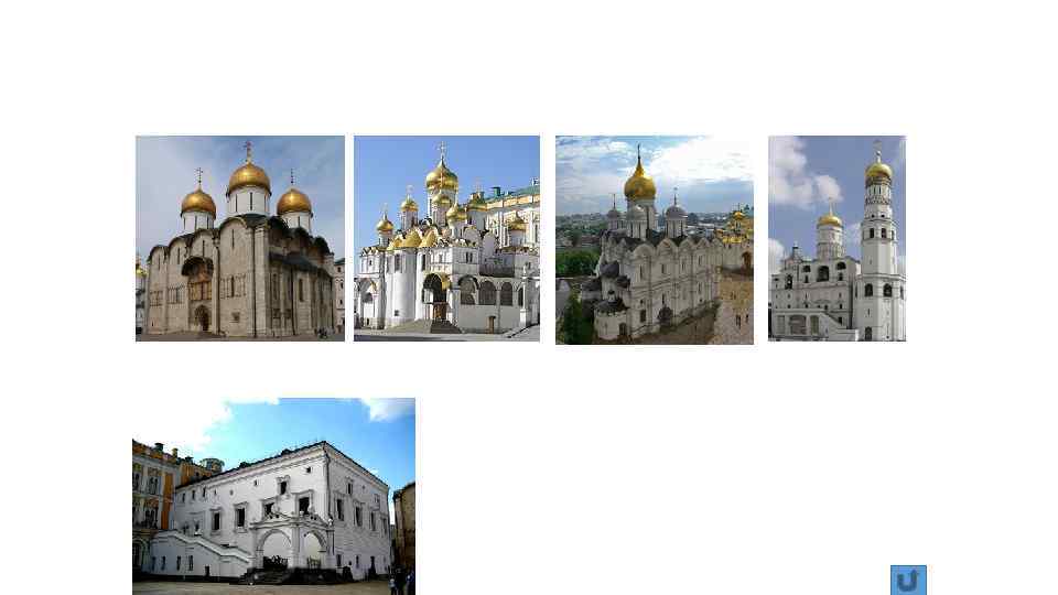 первые монументальные здания 