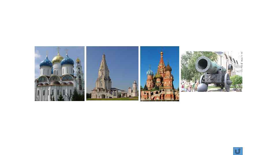 новая конструкция храма - шатёр 