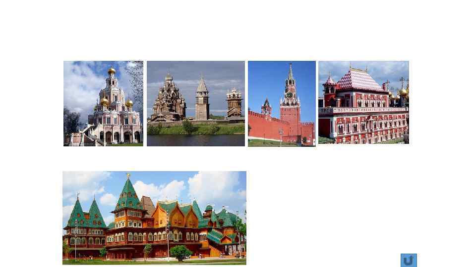 новый стиль – нарышкинское барокко 