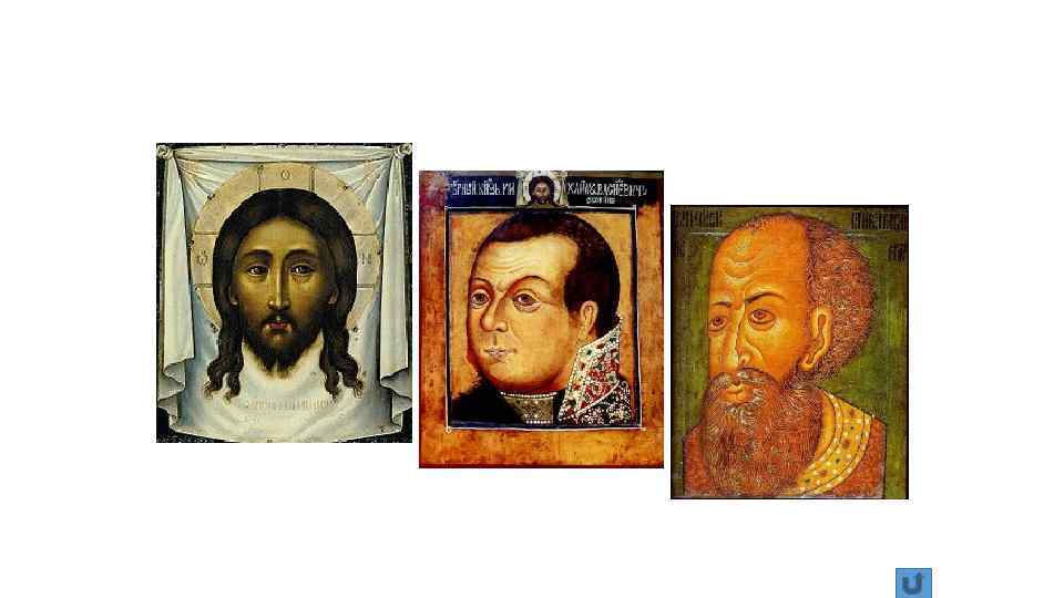 возникновение портрета - парсуны 