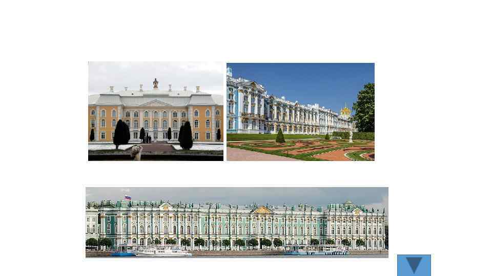 формирование русского барокко, расцвет классицизма 