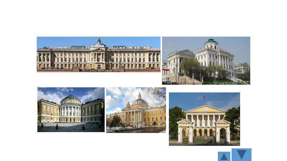 формирование русского барокко, расцвет классицизма 