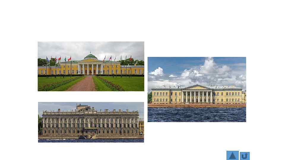 формирование русского барокко, расцвет классицизма 