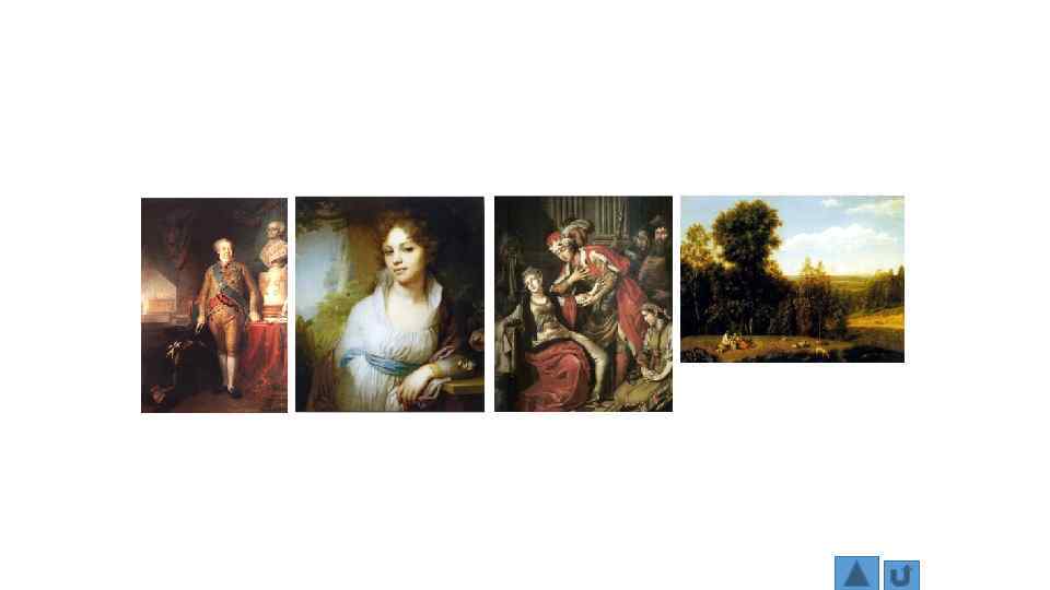 формирование русского барокко, расцвет классицизма 