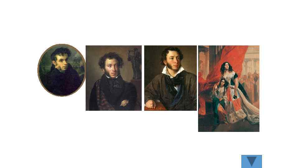 господство романтизма, портрета, бытового жанра 