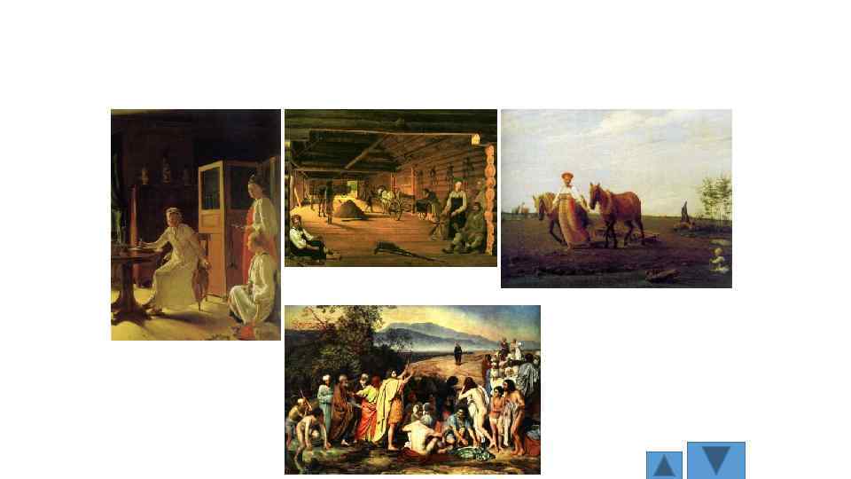 господство романтизма, портрета, бытового жанра 