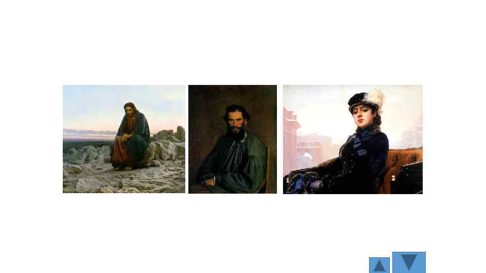 критический реализм, пейзаж, модерн 