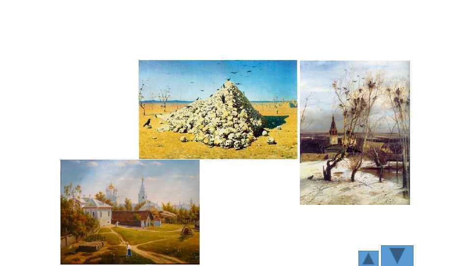 критический реализм, пейзаж, модерн 