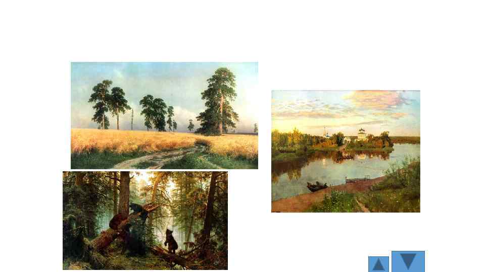 критический реализм, пейзаж, модерн 