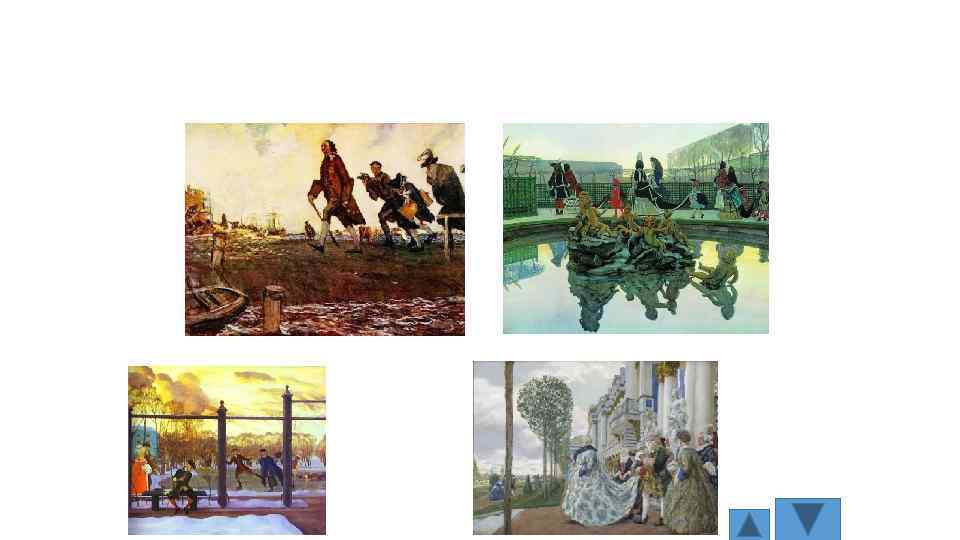 критический реализм, пейзаж, модерн 