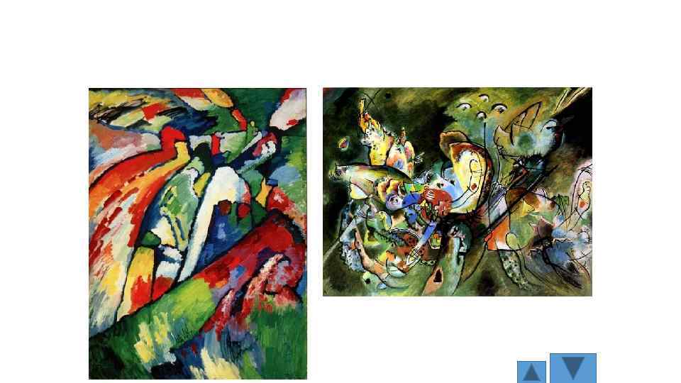 новые течения: фовизм, футуризм, кубизм, супрематизм и т. д. 