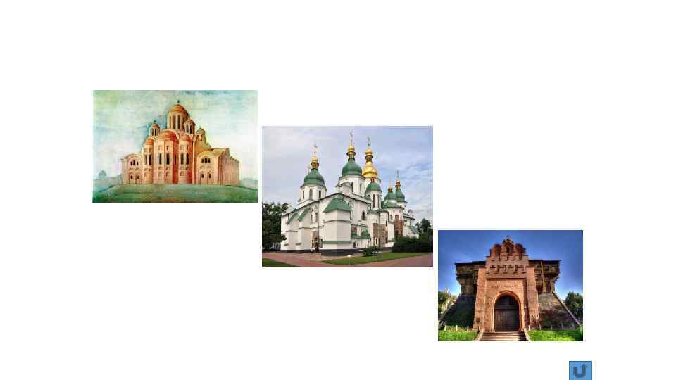 крестово-купольный тип храма 