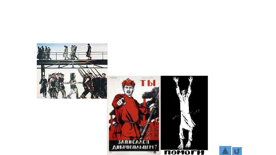 плакатная графика 