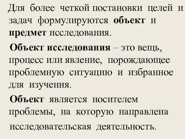 Для более четкой объективной и ясной картины широко применяются такие методы психологии труда как