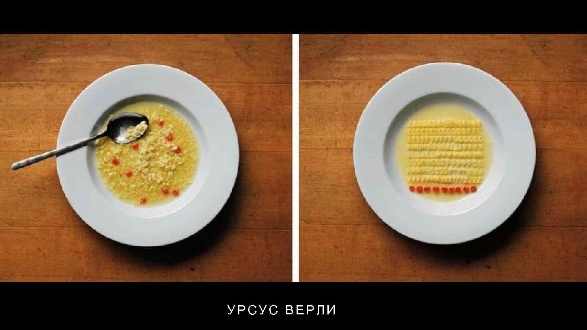 УРСУC ВЕРЛИ 