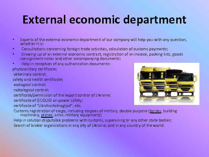 External economic department Experts of the external economic department of our company will help