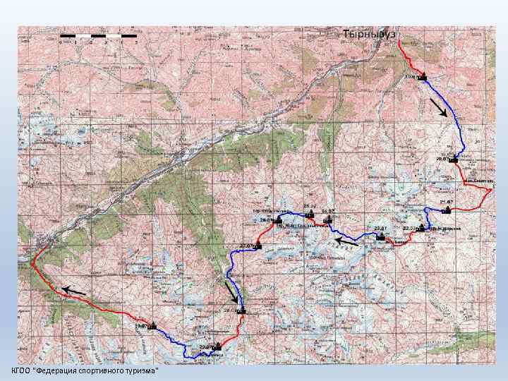 КГОО "Федерация спортивного туризма" 