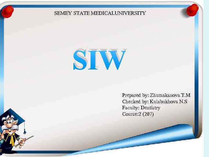 SEMEY STATE MEDICALUNIVERSITY SIW Prepared by: Zhumakanova T. M Checked by: Kulabukhova N. S