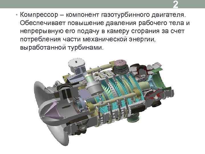 Причины повышения температуры двигателя