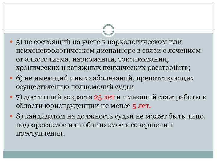 Рассмотрение международных доктрин об устройстве мира место и роль россии в этих проектах