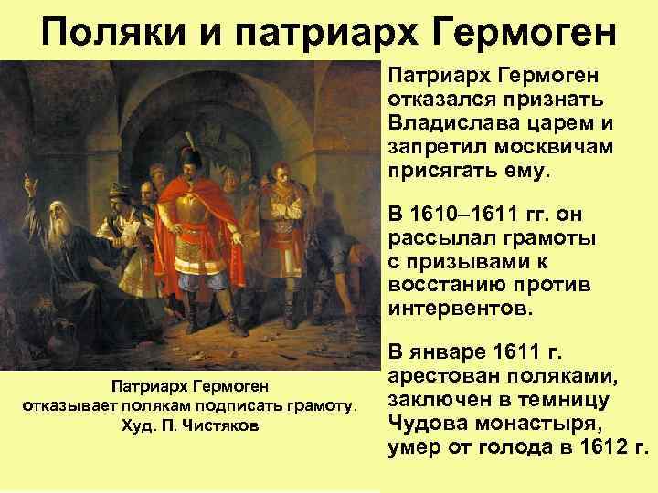 Кто из героев в начале романа приезжает в россию после 10 лет жизни за границей