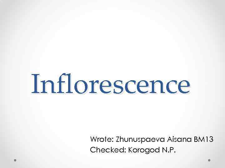 Inflorescence Wrote: Zhunuspaeva Aisana BM 13 Checked: Korogod N. P. 