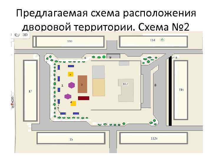 Предлагаемая схема расположения дворовой территории. Схема № 2 