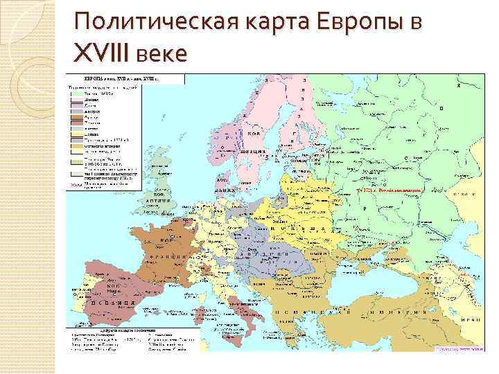 Европа и россия в первой половине 20 века культурное взаимовлияние проект