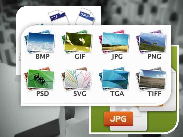 Форматы графических изображений 