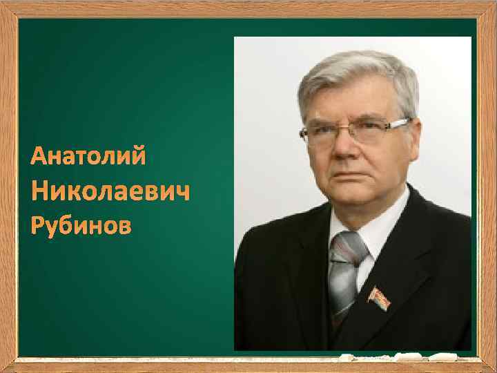 Кандидаты национального собрания республики беларусь