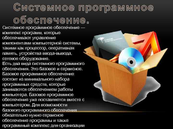 Описание на формальном языке понятном компьютеру последовательности действий которые необходимо