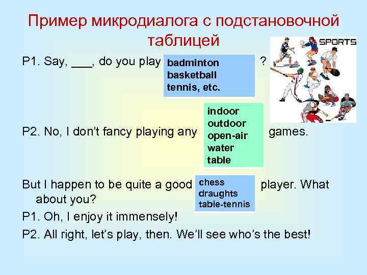 Пример микродиалога с подстановочной таблицей P 1. Say, ___, do you play badminton ?