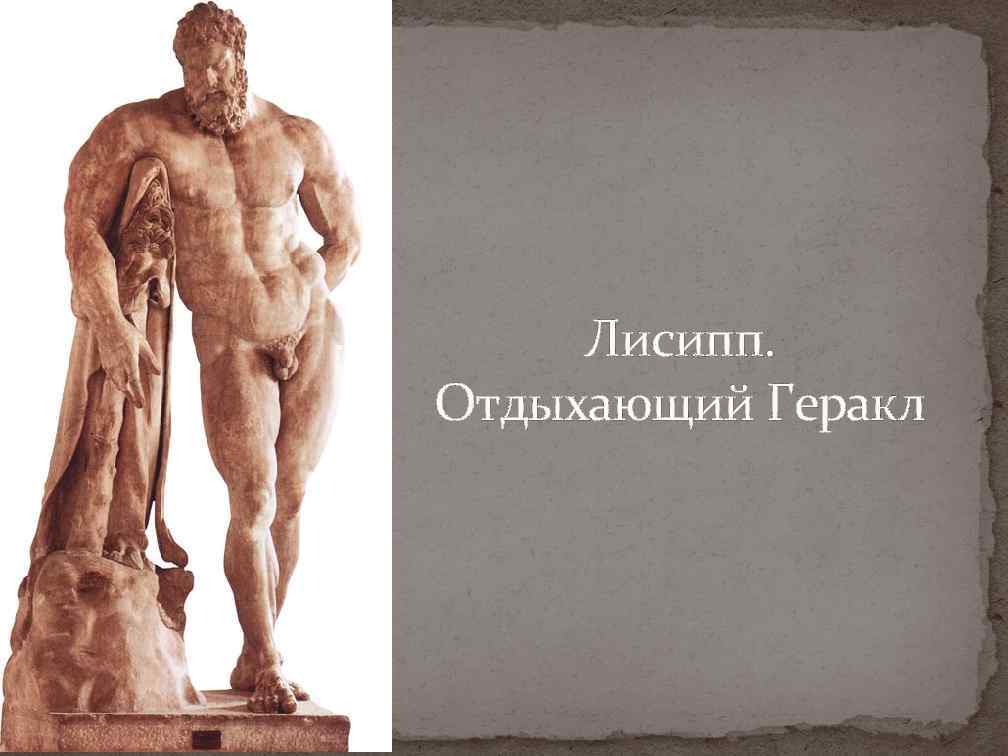 Великие сотворенные. Великие скульпторы и их произведения. Презентация Великие скульптуры. Самые известные российские скульпторы.