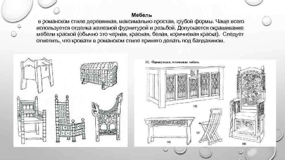 Ооо Мебель Стиль Сайт