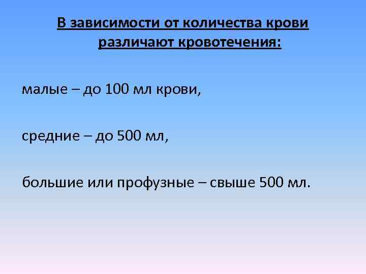 Средний 500