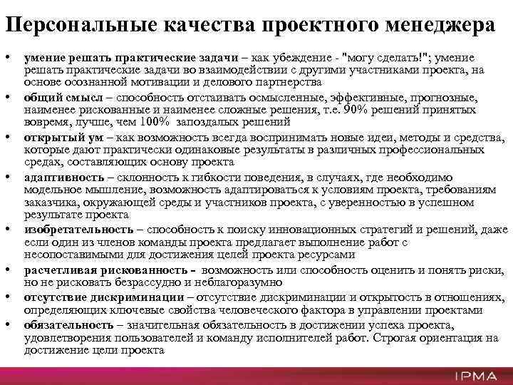 Методологическая база проекта