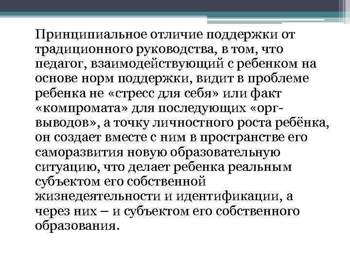 Можно ли дать классное руководство педагогу библиотекарю