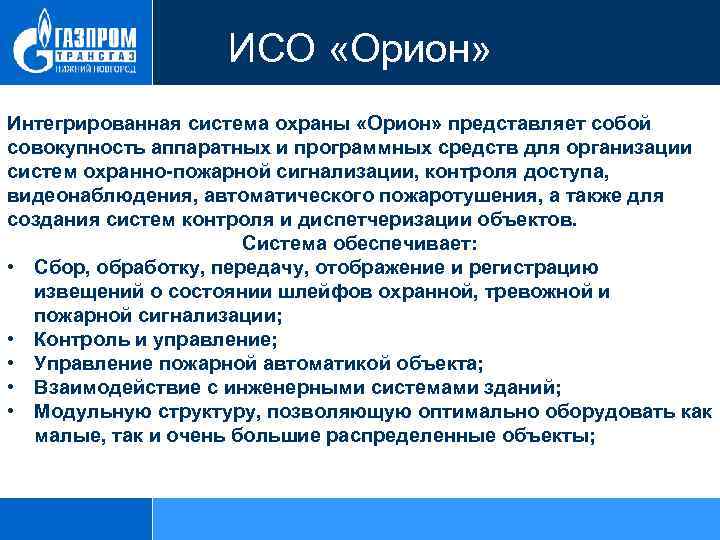 Совокупность аппаратных