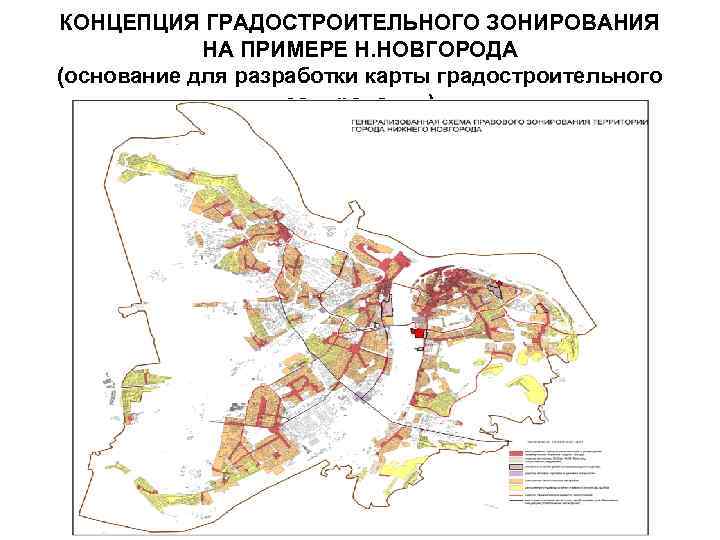 Карта градостроительного зонирования конаково