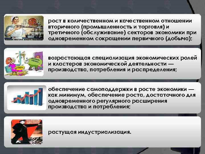 Проект возникает существует и развивается в определенном окружении называемом внешней