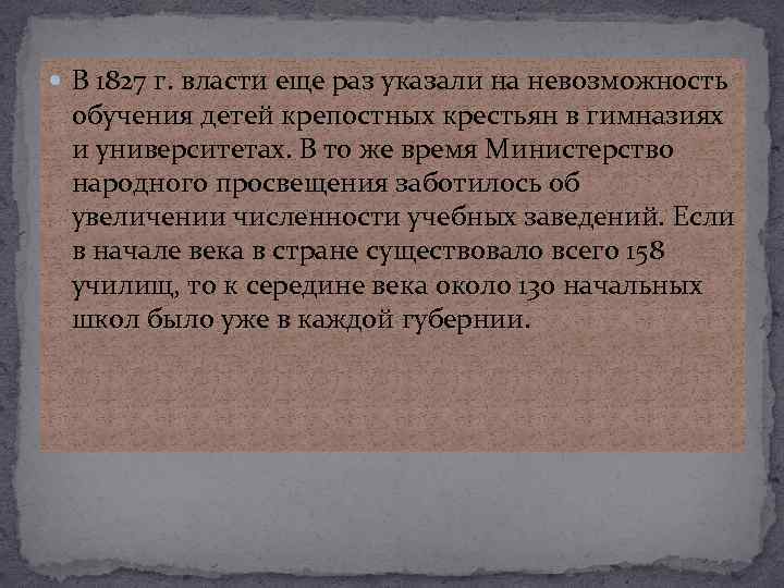 Памятник подневольным детям донорам в каком городе