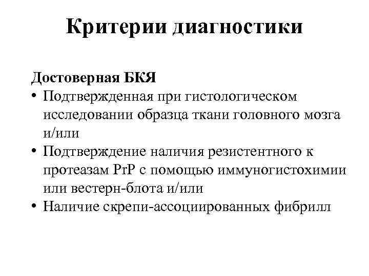 Критериями патентоспособности промышленного образца являются