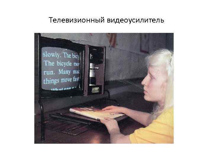 Телевизионный видеоусилитель 