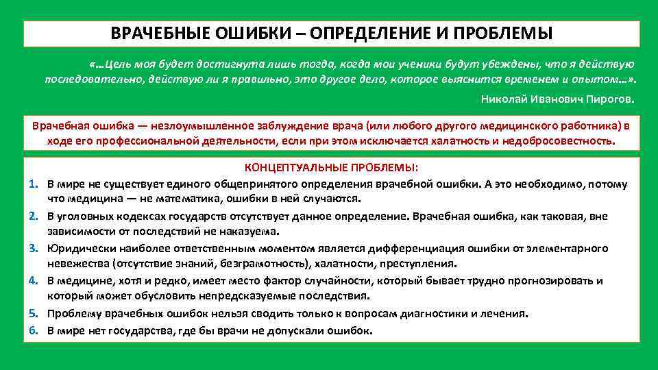 Проект будет принят к защите лишь тогда когда будет выполнен в соответствии с требованиями егэ