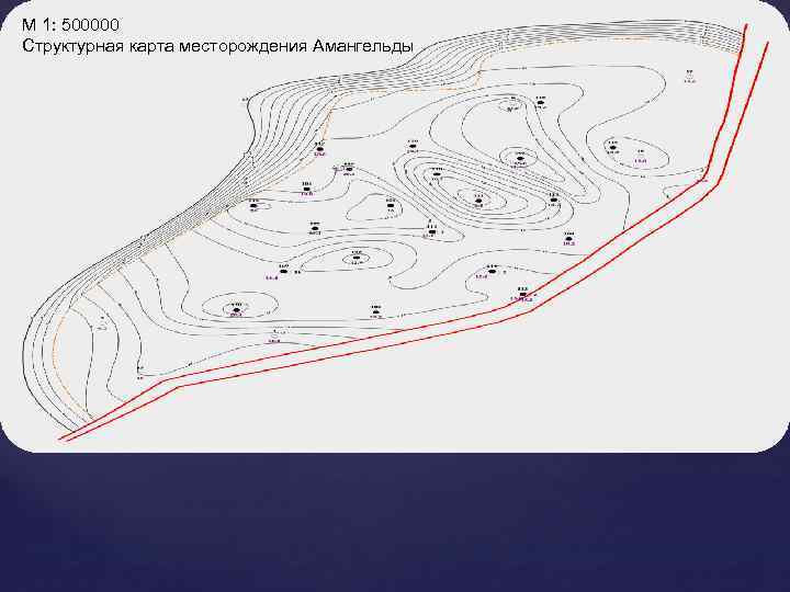 М 1: 500000 Структурная карта месторождения Амангельды 